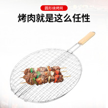 �A�Ο����W61cm���Lľ�����P�BBQ ���������ü��ô��������@�W