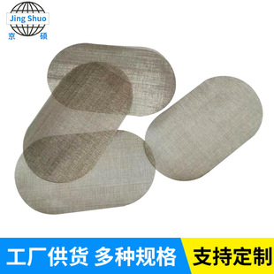 ˮ�ܹܵ�ˮ���^�V�W�|Ƭ��Һ���x��Ĥ�D�������Cϯ���^�V�WƬ����