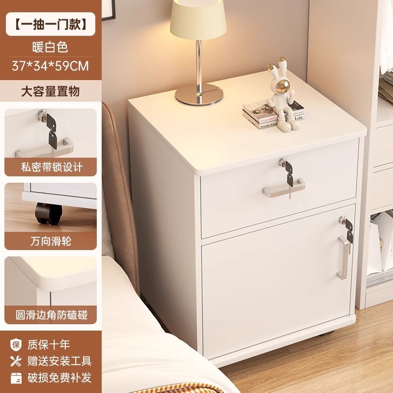 ロック付きベッドサイドキャビネット、家庭用寝室、軽くて豪華な小さなキャビネット、収納キャビネット、壁面収納、シンプルな本棚、ベッドサイド収納キャビネット|undefined
