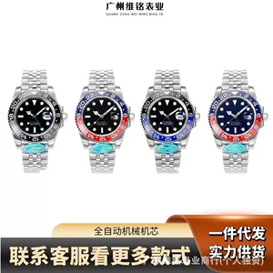 Часы GMT Greenwich, полностью автоматические механические часы, мужские деловые часы, 4-контактный стальной ремень, керамическое кольцо, Danny Road, большой циферблат