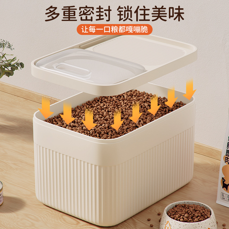 猫粮储存桶狗粮密封桶防潮宠物20斤储粮桶零食收纳盒粮食冻干粮桶|undefined