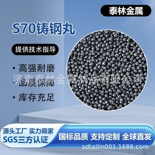 S70���0.2mm�Ͻ���蒁��C��ɰ���P����ĥ�ϸ��i��ĥS70�T���