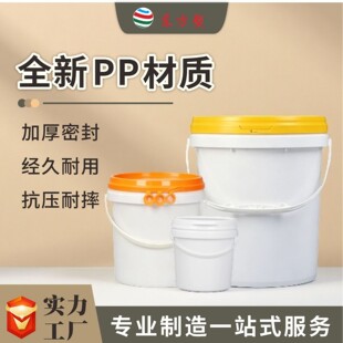 �S�����l�C���wͰ10L10kg����Һ���bͰȫ��PP�Ͽ�����ˤ�F����