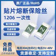 1206�NƬ�۔ౣ�U�zһ���Ա��U�z���U��30A15V24V30V32V48V�zӡZ