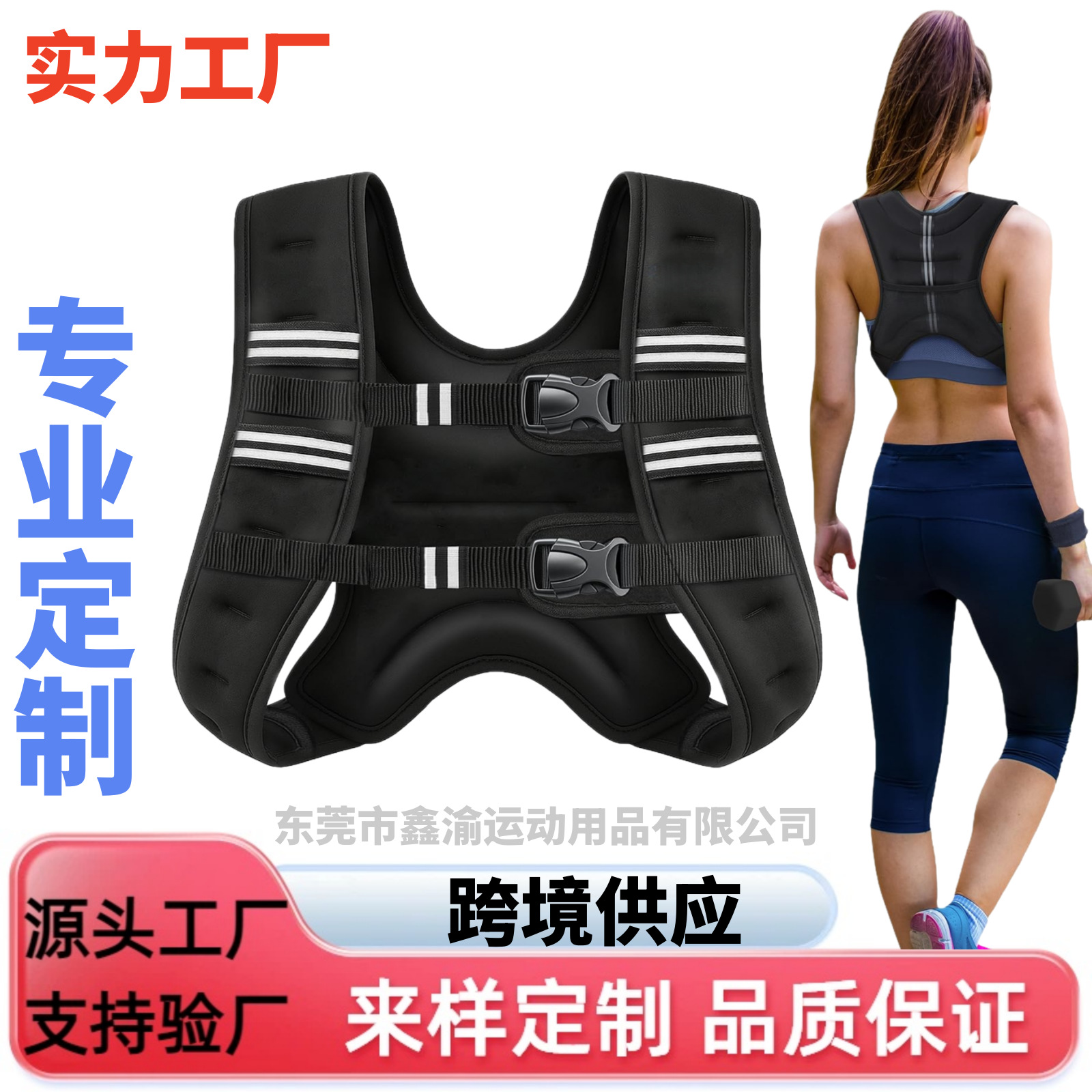 Fábrica personalizada chaleco de peso desmontable equipo de peso fitness ajustable chaleco de peso chaleco de arena de hierro chaleco de peso