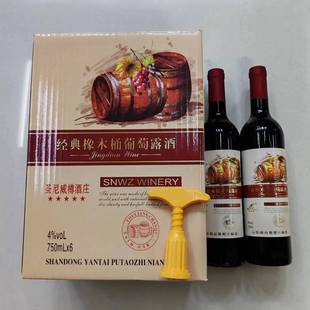 �̓r�t�� ������ľͰ ��t����¶��750ml*6ƿ�̳��������������l