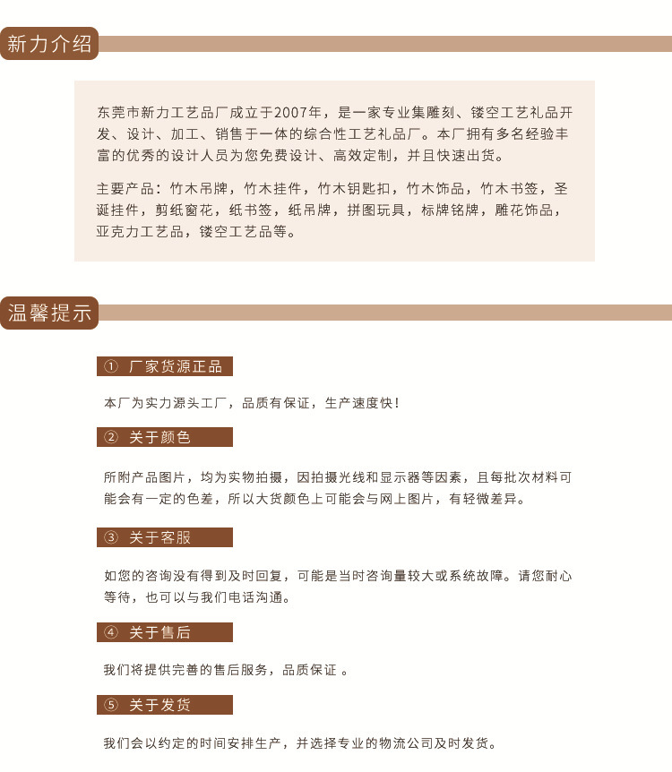 新力简介