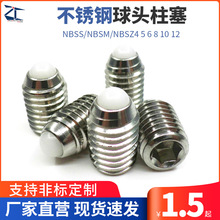ZAF21�������ͷ���� �������鵯�ɶ�λNBSS/NBSM/NBSZ4 5 6 8