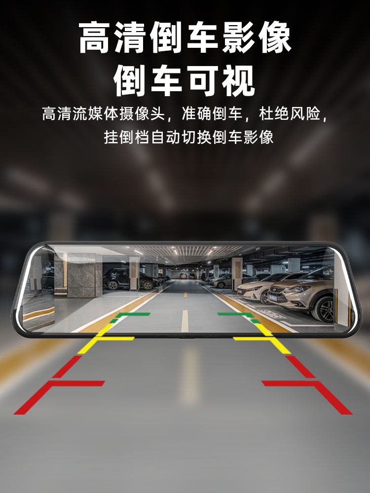 Suitable for 4K high-definition streaming rearview mirror dashcam 2026 new model with front and rear dual cameras, compatible with Carplay