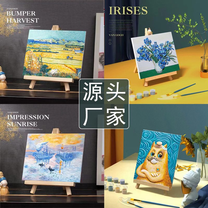 Children's handmade DIY wholesale 3D stereoscopic plaster bas-relief painting blank Van Gogh's famous painting coloring decoration