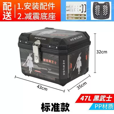 Motorcycle trunk: Capacity, Large Luggage Box - tail-boxblackbig-sticker-black-warriorset