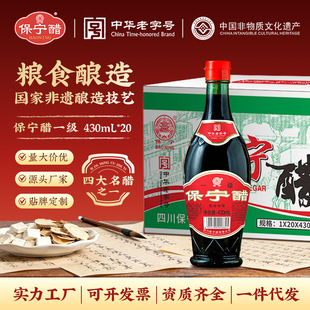 �S�rֱ�������䡿������һ����430ml�Ĵ��خa���������������{ζ