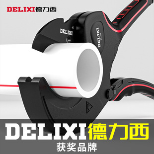 Delixi ppr Water Pipe Scissors Professional Cutting pvc Pipe Quick Cutting Pipe Cutter Pipe Cutter Pipe Cutter Pipe Cutting Tool