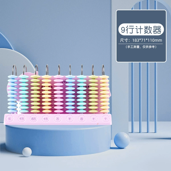 9-speed counter-pink (big beads, metal rod)