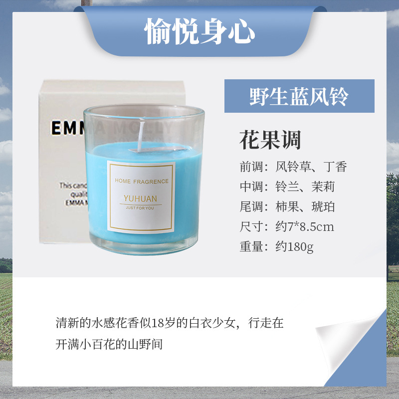 Vaso de vidrio de piedra transfronteriza, vela de soya, aroma romántico, regalo de cumpleaños, decoración del hogar, regalo de mano.