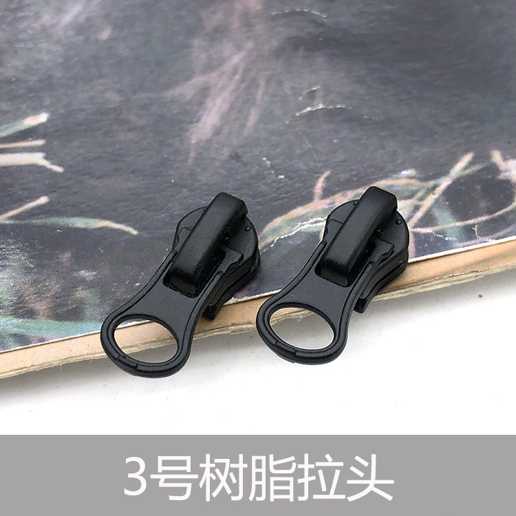 3号树脂拉链头圆环拉头糖果彩色拉片diy辅料拉锁头包包配件拉头|undefined