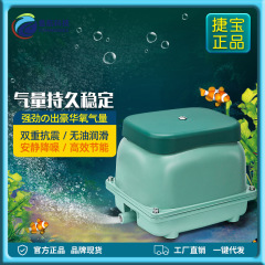 家用鱼缸氧气泵养鱼钓鱼大功率打氧机气泵批发捷宝小型静音增氧泵
