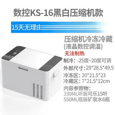 Suitable for Home, Dormitory, Soyuducular - cnchorizontal-ks-16-black-and-white-glass-compressor-model-2520cfor-home-use-only-not-freestanding