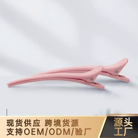 卷发/直发器;个护电器配件;发夹