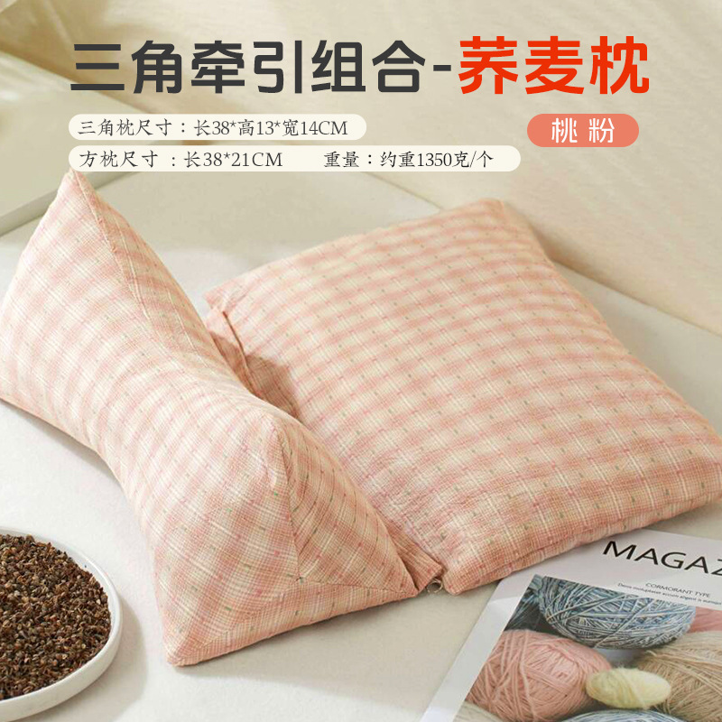 そば殻頚椎枕、頚椎保護、睡眠牽引三角円筒枕コア、大人用睡眠専用首枕|undefined