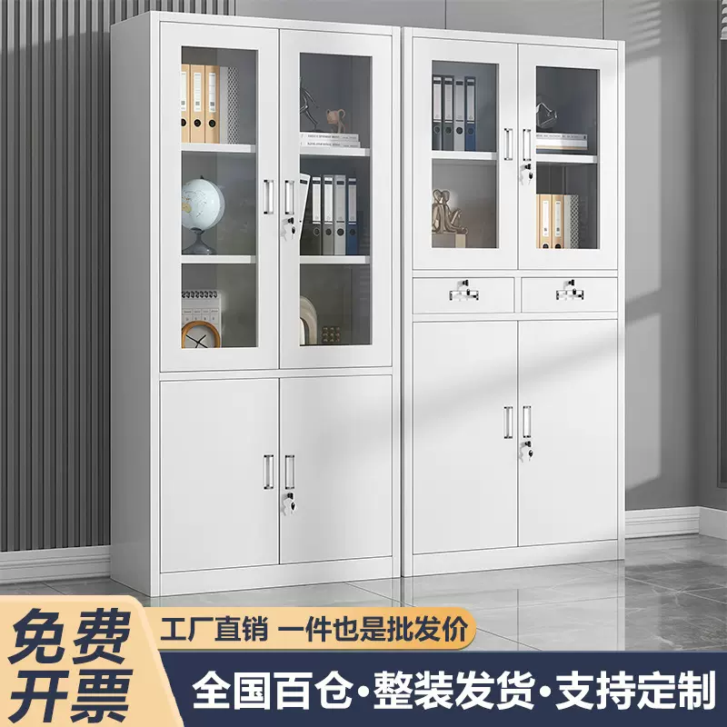 钢制文件柜办公室资料柜财务凭证收纳柜带锁铁皮柜加厚档案柜厂家