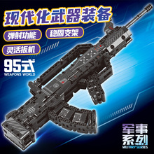 兼容乐高98K狙击枪模型男孩礼物95式步枪拼装玩具积木枪摆件6017