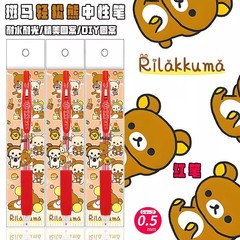 新商品 ZEBRA 日本ゼブラ限定 リラックマ DIY かわいいアニメーション プレス書き込み レッドゲルペン 05