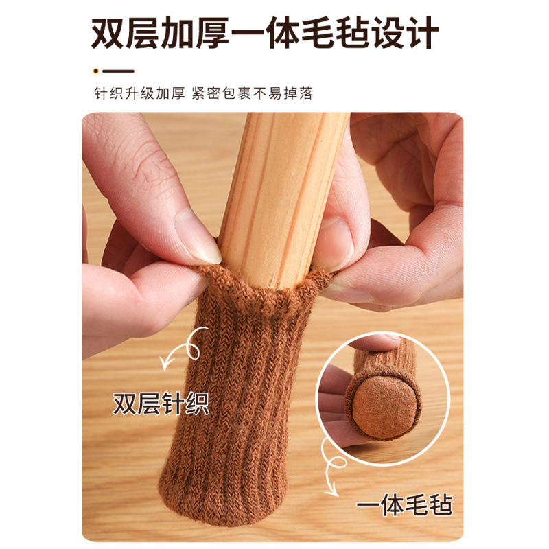 テーブル椅子足カバー足マット二重厚いニット静音滑り止めテーブル足耐磨耗スツール足保護カバー|undefined