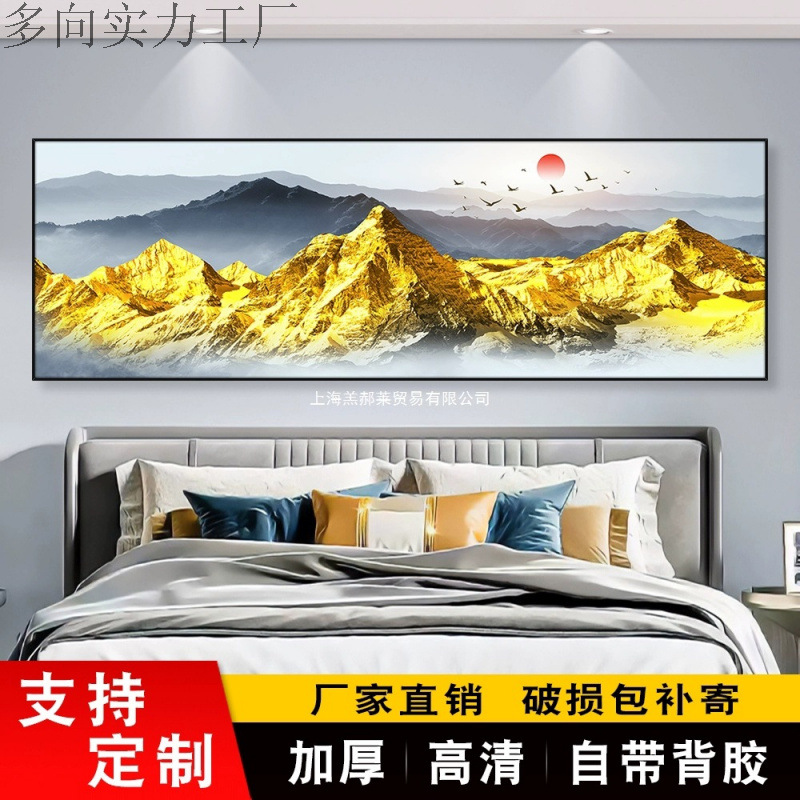 Master Bedroom Bedside Decorative Painting Self-Adhesive Backrest Jinshan Living Room Hotel Hotel Background Wall Hanging Painting Sticker