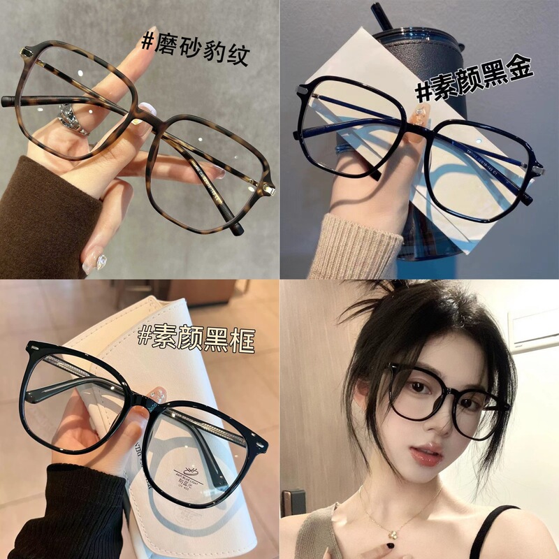 レトロなヒョウ柄の女性用ブルーライト防止メガネ、近視、丸顔、無地、大きなフレーム、女性用つや消しアイフレームを装備可能|undefined