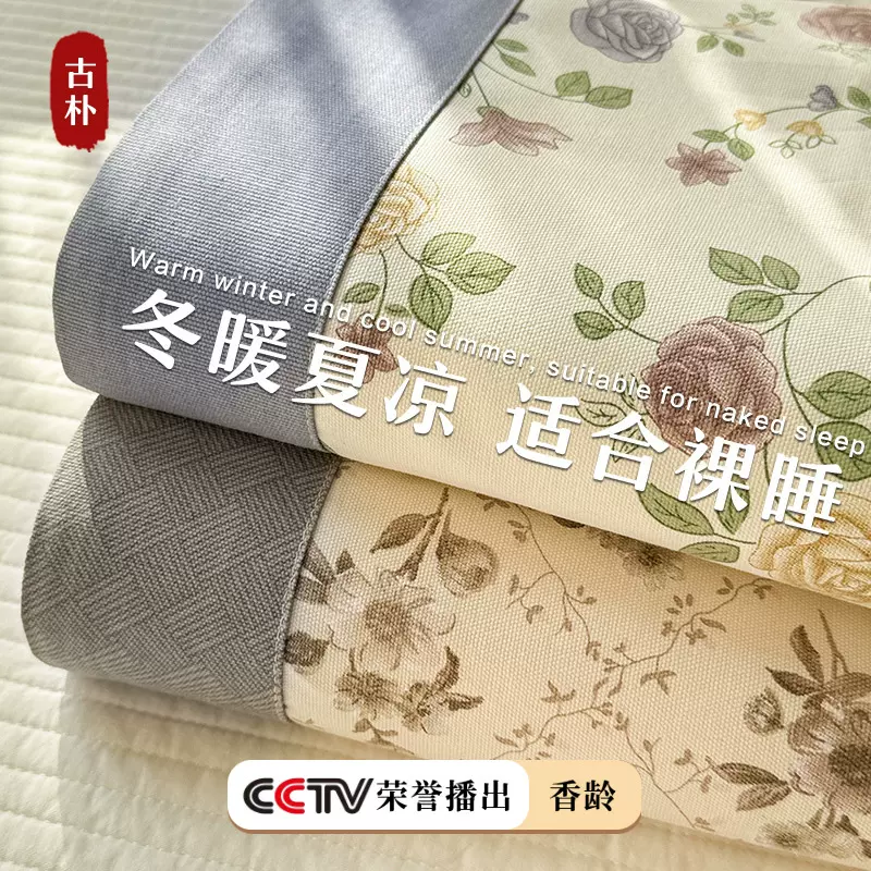 夏季纯棉老粗布床单单件100全棉亚麻凉感被单凉席炕单床盖三件套