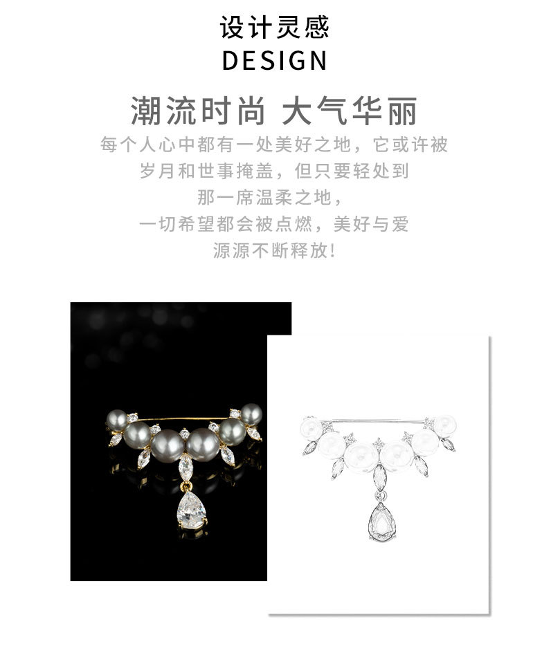 简约百搭珍珠水滴胸针小众设计轻奢风胸花新品个性潮款