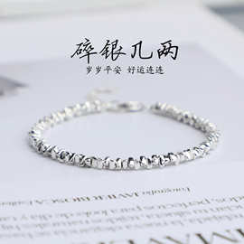S925银碎银手链女小众设计碎银几两手串几何方块INS风手饰可调节
