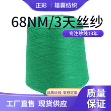 ���ʹ��S���l68NM�Rِ�����z100%��z3���ļ�����ɫ���F؛