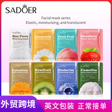 全英文SADOER植物花果面膜Facial mask 补水保湿面膜跨境外贸批发