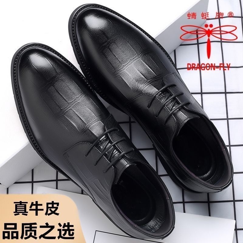 Dragonfly brand men's business leather shoes, genuine leather lace-up, mesh pattern, Korean style, British style, suitable for dates, everyday wear, weddings, and as groom's shoes
