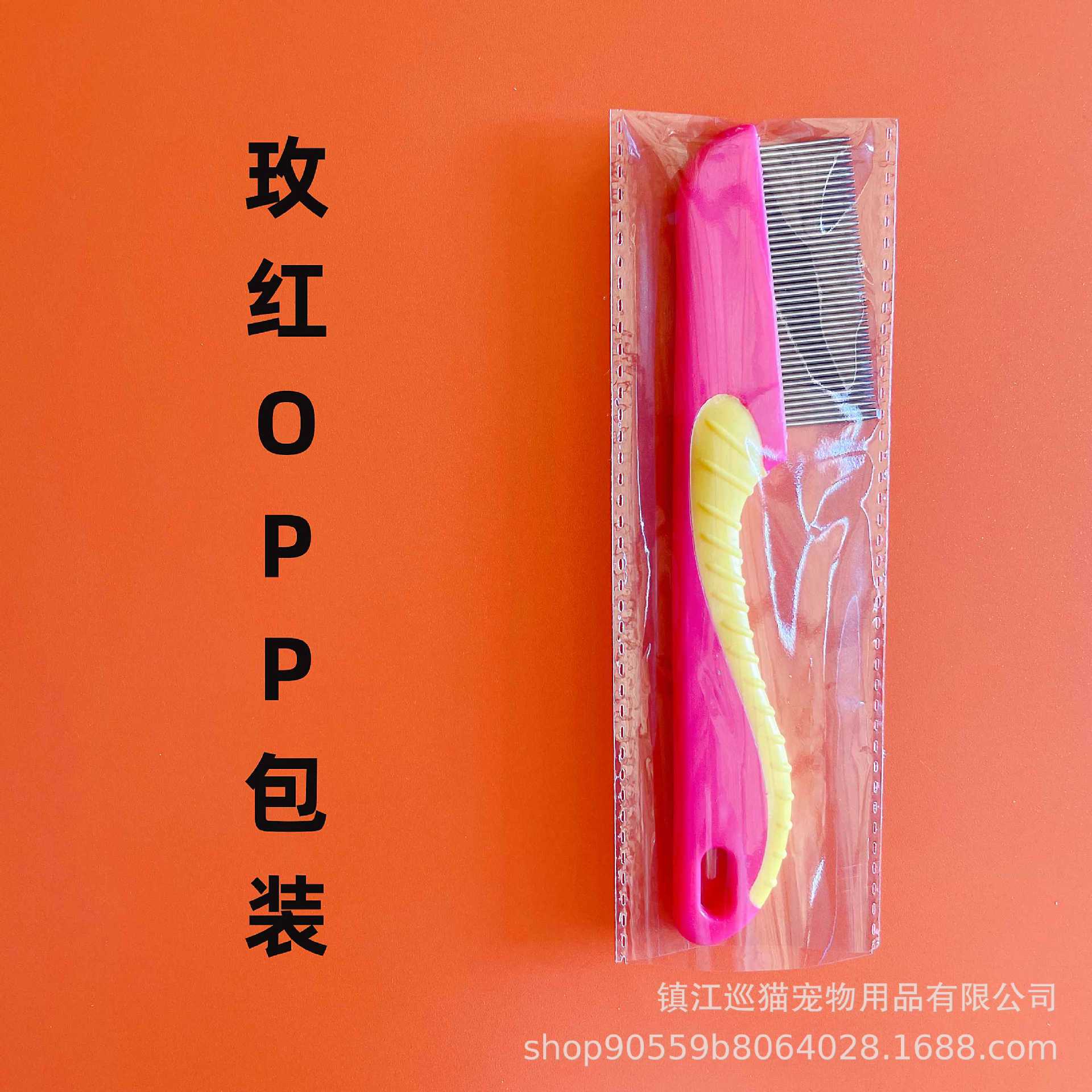 Pein de acero inoxidable para perros y gatos para pulgas, pein de rejilla para perros y gatos, pein de piojos, pein de nudos abiertos, pein de hipocampo de belleza