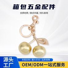 跨境新款樱桃钥匙扣包包挂件精美百搭高级感包链挂饰水晶樱桃配件