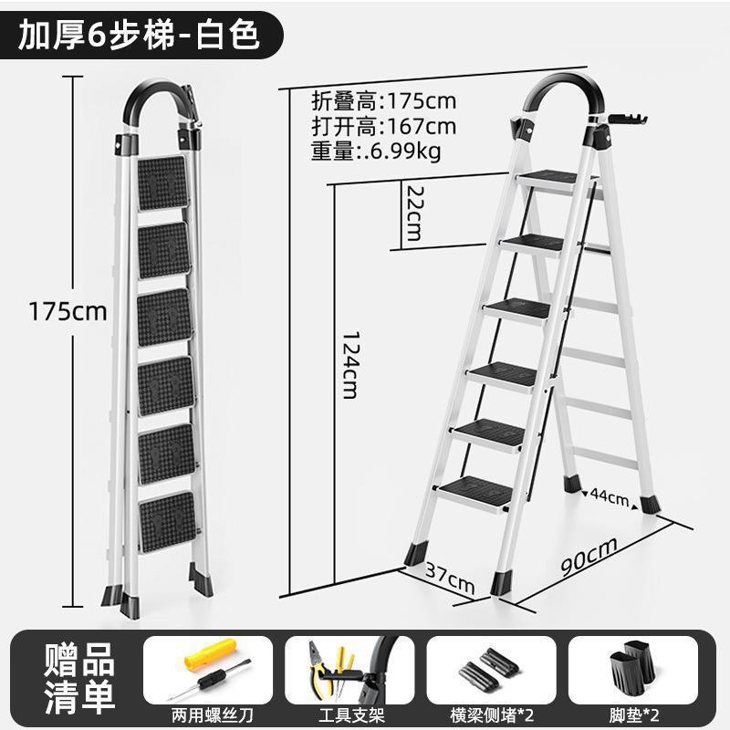 家用梯子人字梯折叠伸缩加厚乔迁之喜红家庭用爬楼梯品牌超稳登高|undefined