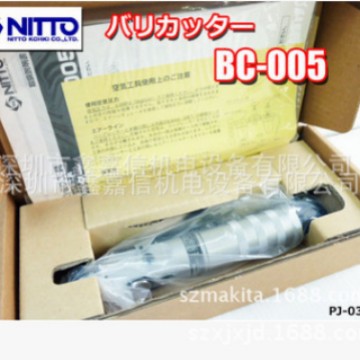 BC-005特价现货 批发日本 NITTO 日东 气动倒角机BC-005