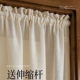日式窗帘免打孔安装纱帘透光不透人短款半帘棉麻遮阳飘窗隔断门帘