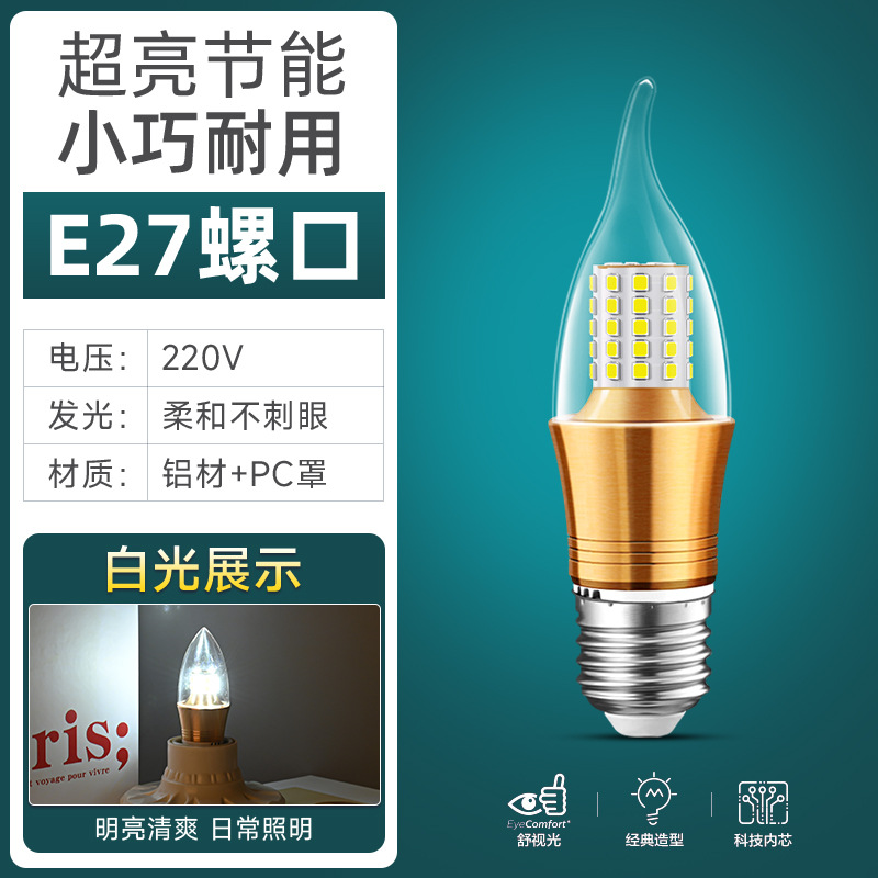 Lámpara LED lámpara de ahorro de energía e14 pequeño tornillo E27 lámpara de maíz iluminación doméstica luminaria luminosa luminaria tricolor