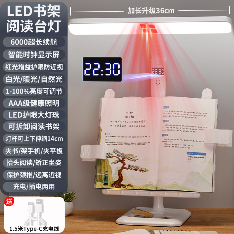 Lámpara de escritorio LED multifuncional para estudio, dormitorio, tareas escolares, lectura, con reloj y función de carga para estudiantes