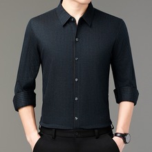 专柜正品男士羊绒衬衫2024年春秋新款高级感长袖垂感休闲男装衬衣