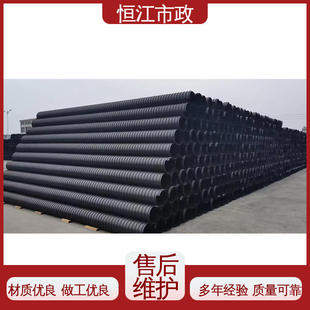 Steel-Reinforced Large-Diameter Pipe Supply for Water Supply and Drainage, Hengjiang Municipal Reinforced Sewage Pipe, Hdpe Material