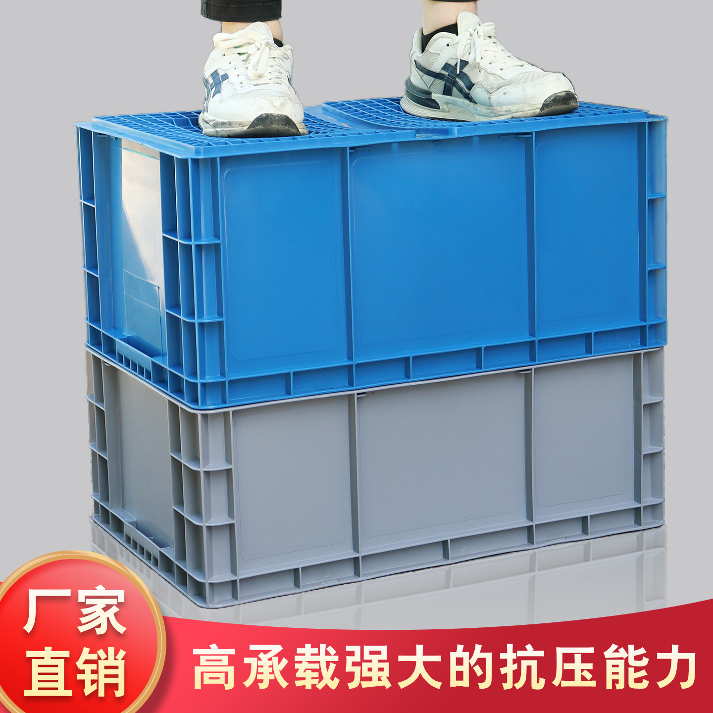 加厚EU46塑料周转箱物流箱乌龟箱厂家直销收纳周转筐过滤箱塑料盒