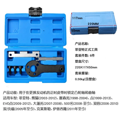 Chrysler Fiat 1.1 timing tool set (6 pieces) for engine timing belt and camshaft locking (Mühərrik alətləri) - fiat-11-timing-tool