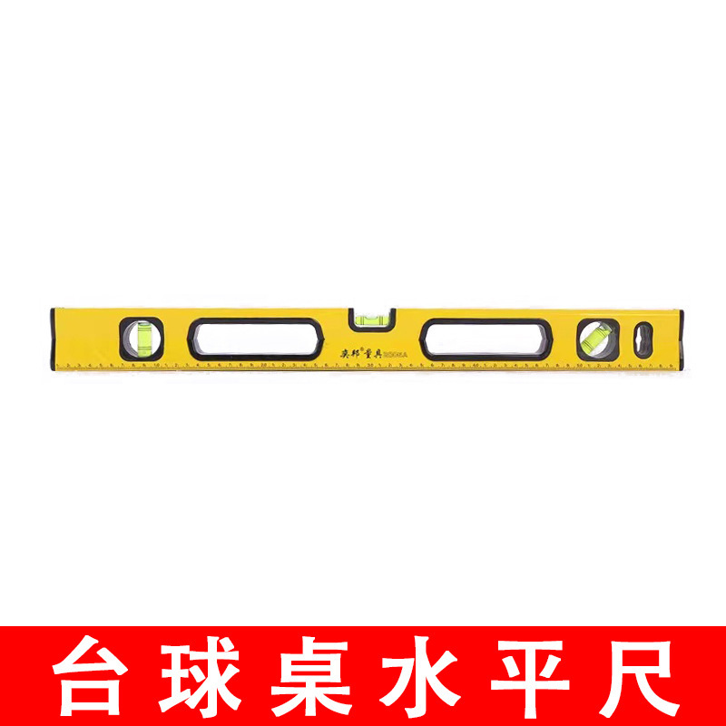 Horizontal ruler