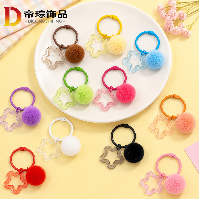Acrylic Five-Pointed Star Hanging Pom-Pom Keychain Cute Fresh Style Unisex Bag DIY Decoration Pendant Wholesale Acrylic Five-Pointed Star Hanging Pom-Pom Keychain Cute Fresh Style Unisex Bag DIY Decoration Pendant Wholesale
