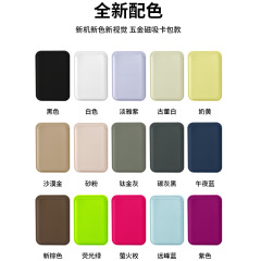 适用苹果16 iPhone一体卡包液态硅胶ip15/14磁吸卡套强磁吸简约纯